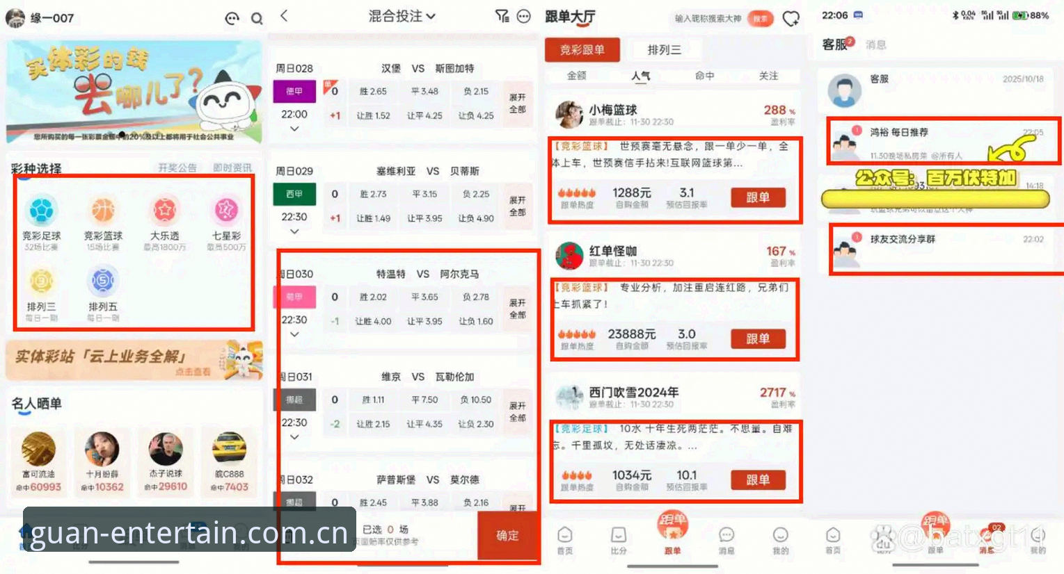 冠竞体育平台真的靠谱吗？从亲测到数据的guanjing中国游戏登录实录