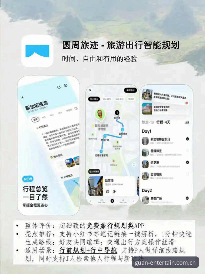 GuanJingSport APP下载对比：iOS与安卓谁更值得装？两项体验全拆解