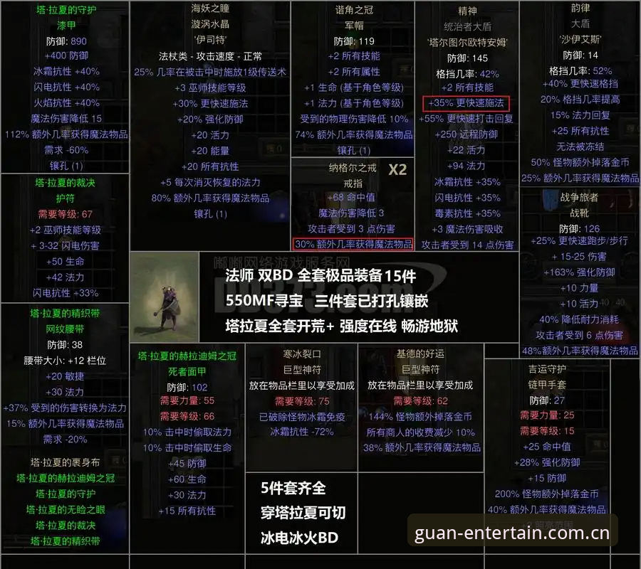 2025雷吉亚纳引援观察指南：从数据看奥格贝德价值与梅利伤情风险